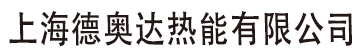 四川興翰防腐保溫工程有限公司